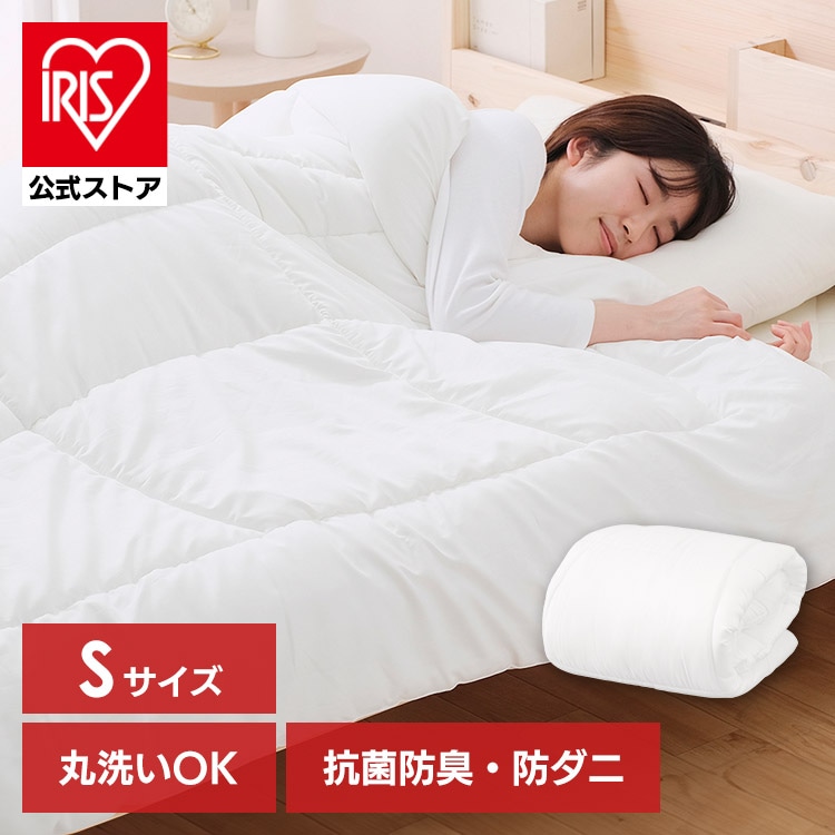 抗菌防臭・防ダニ 掛けふとん FADAK-S