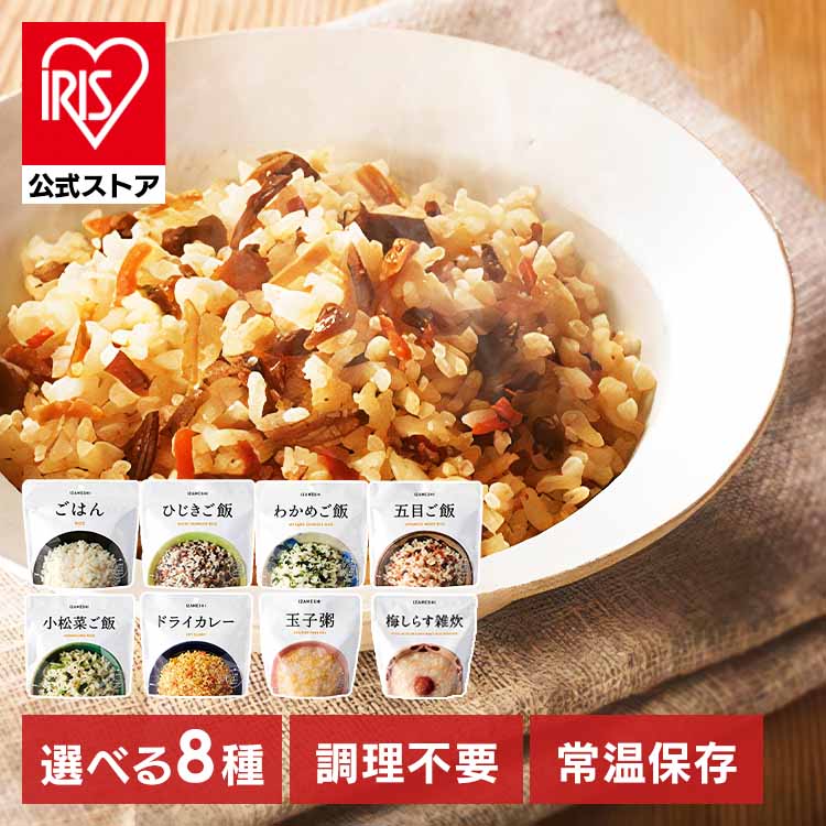 イザメシ 【5年保存】非常食 636485 ごはん