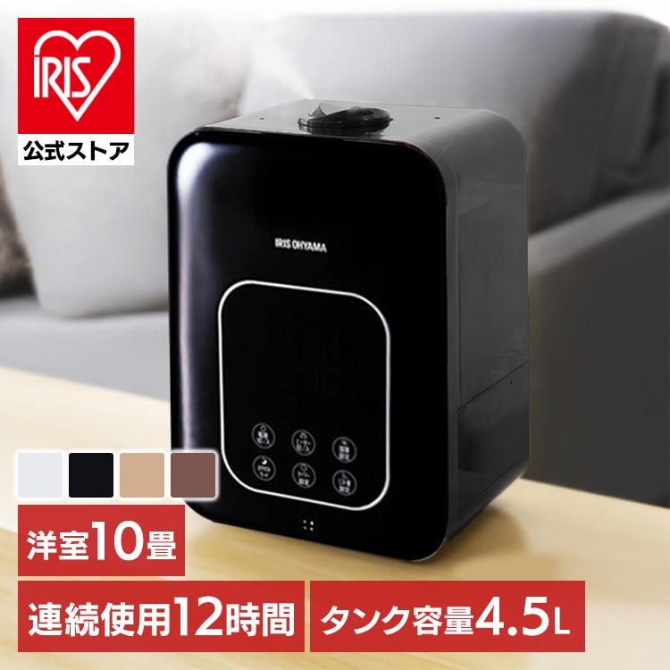 加湿器 ハイブリッド加湿器 PH-UH35-B ブラック