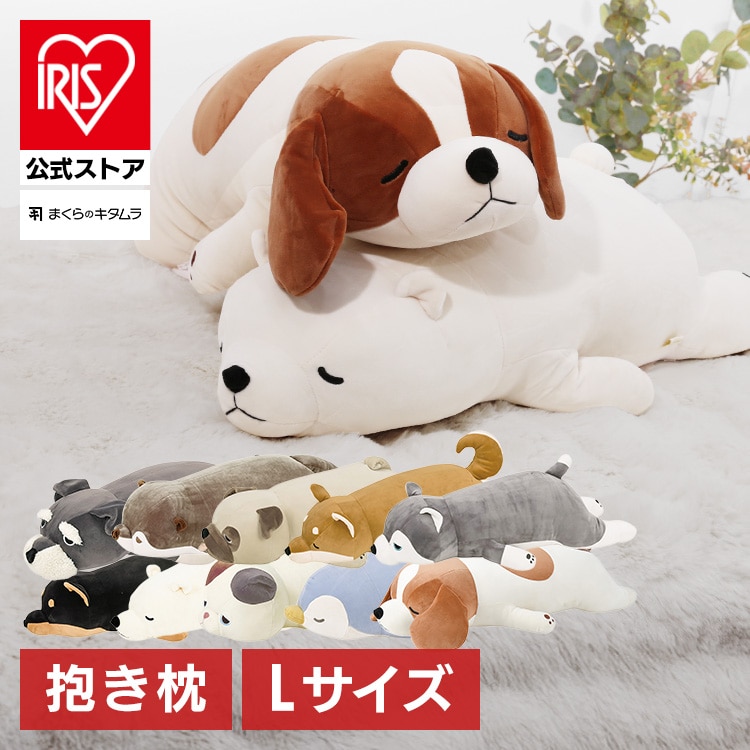 抱き枕 クッション ぬいぐるみ プレミアムねむねむアニマルズ