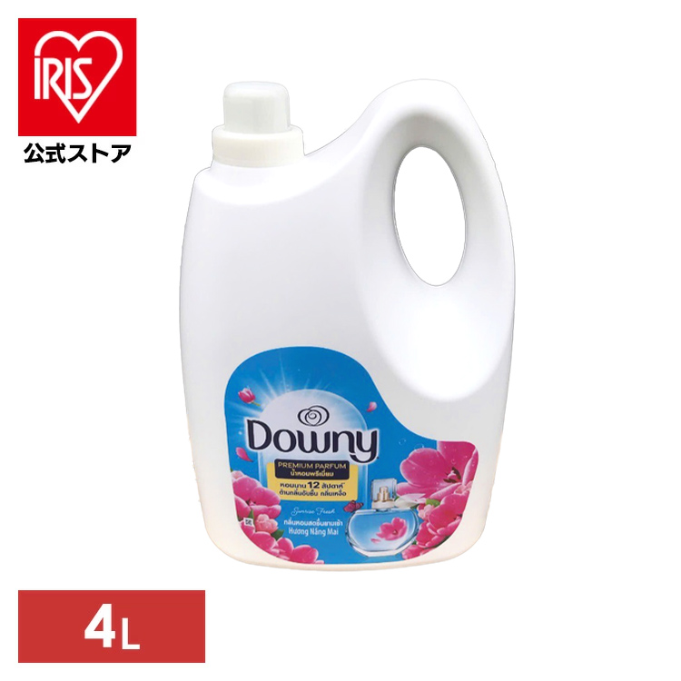 ［公式］柔軟剤 単品 ダウニー アジアンダウニー downy 4L サンライズフレッシュ