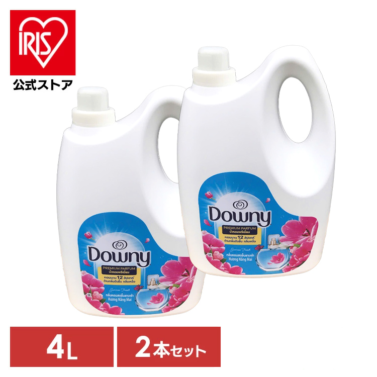 ［公式］柔軟剤 2本セット ダウニー アジアンダウニー downy 4L サンライズフレッシュ