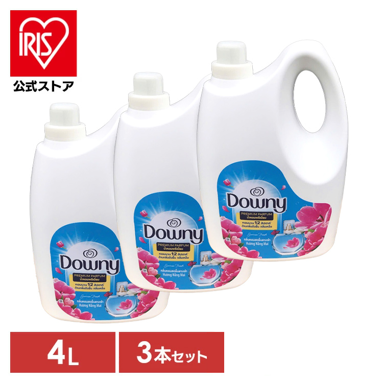 ［公式］柔軟剤 3本セット ダウニー アジアンダウニー downy 4L サンライズフレッシュ