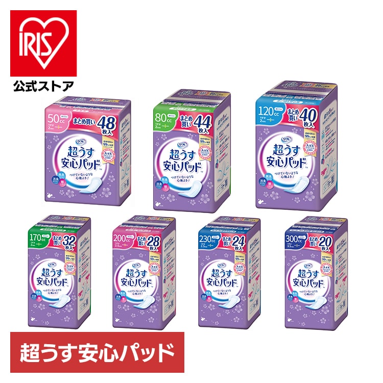 リフレ 超うす安心パッド 230ccまとめ買いパック24枚 920523