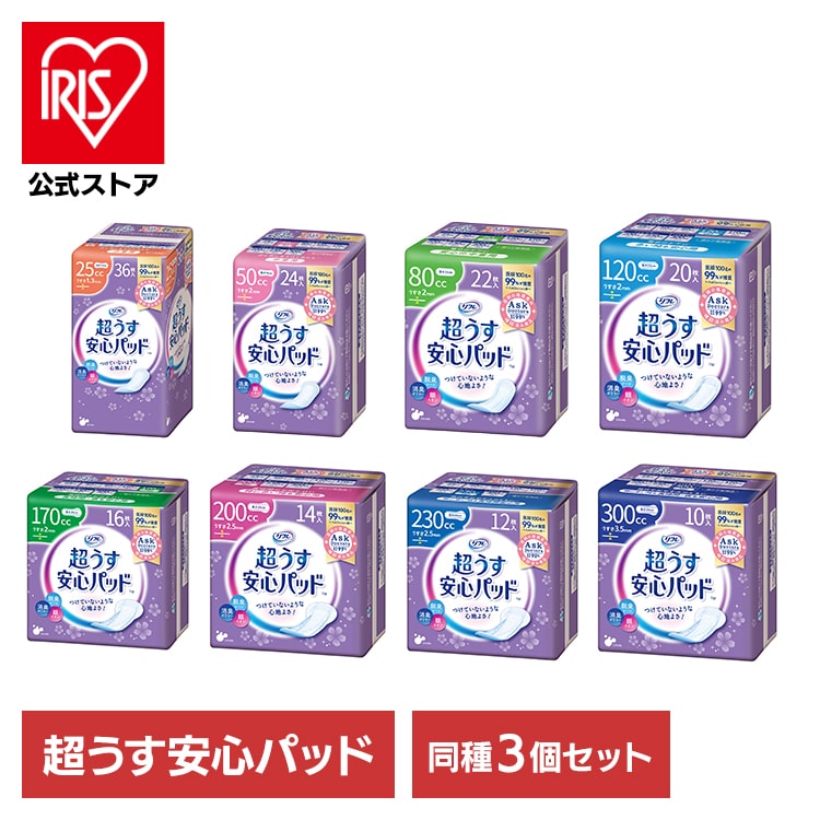 [3個セット]リフレ 超うす安心パッド 安心の中量用 80cc 22枚