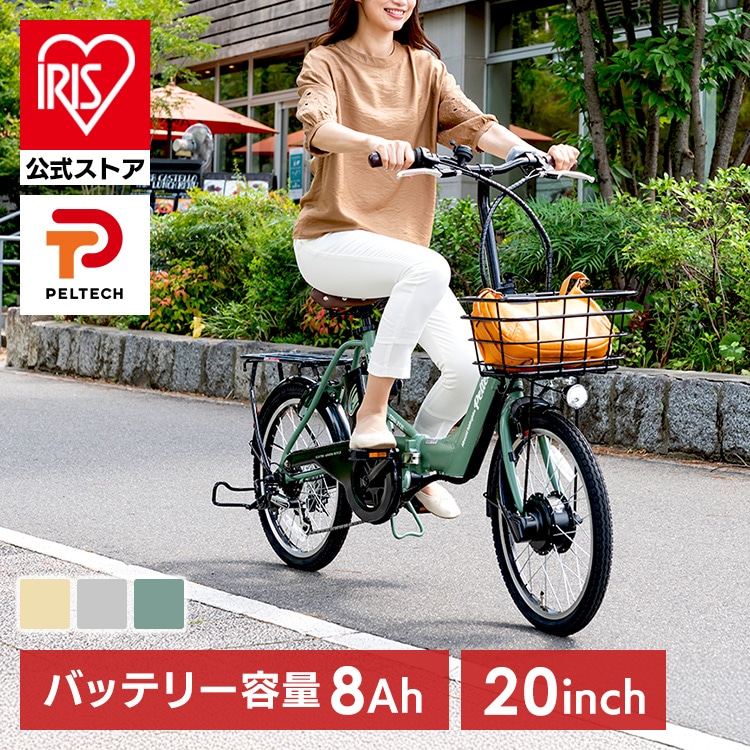 PELTECH 折り畳み電動アシスト自転車 20インチ折り畳み外装6段変速 TDN-212LｰGRY マットグレイ［直送］［簡易組立必要品］［時間指定不可］［代引不可］
