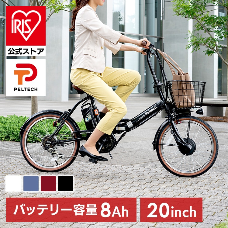 折畳電動自転車20インチ6段8AH TDN-208XｰLG ライトグリーン×黒[直送][時間指定不可][代引不可][同梱不可]