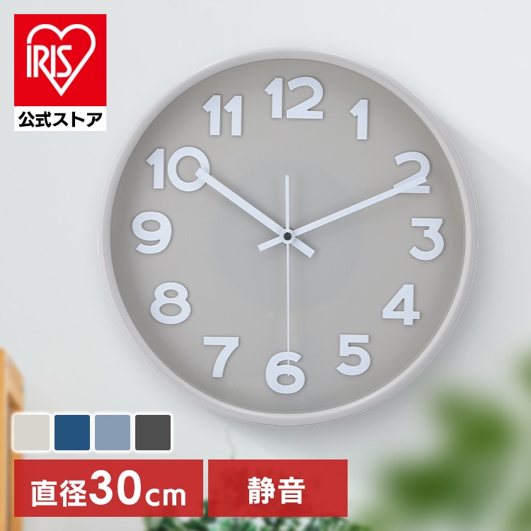 掛時計 スピカ2 直径30cm 28107 ブルー