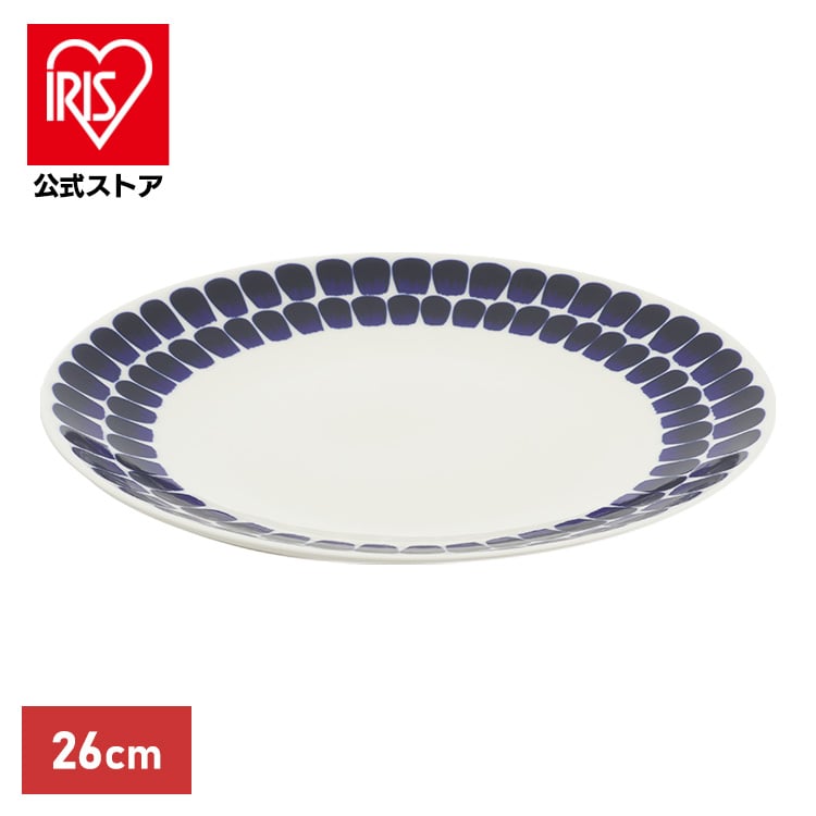 ［公式］ARABIA アラビア お皿 プレート 26cm Tuokio plate cobalt blue