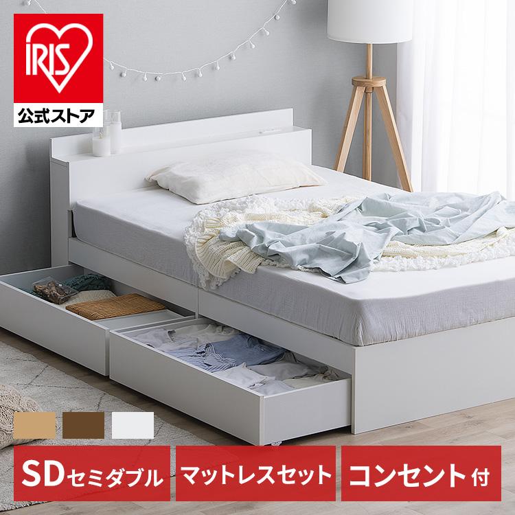 [セット]ベッド セミダブル 収納付き コンセント ナチュラル＋ポケットコイル 白