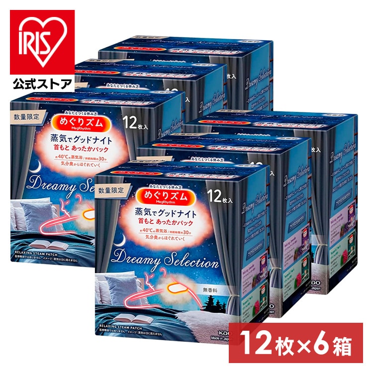 ［6個］めぐりズム 蒸気でグッドナイト ドリーミーセレクション 無香料 12枚入