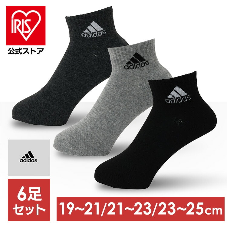 アディダス 6P キッズ消臭ワンポイント ショート丈ソックス ダーク 123Q54V6 19-21cm