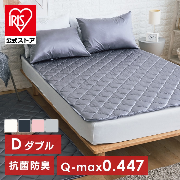 ＼冷感で快適／ 敷きパッド ダブル シルクタッチ 冷感  冷感マット ベッドパッド
