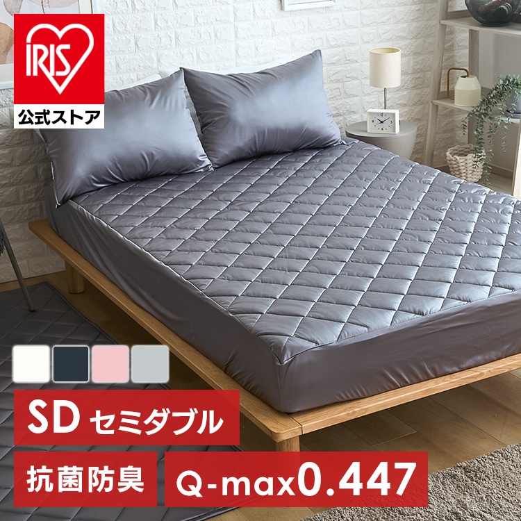 シルクタッチシリーズ 夏物寝具 ベッドパッド シルクタッチ一体型敷パッド SD 敷きパッド ボックスシーツ 接触冷感 ひんやり もっちり なめらか 抗菌・防臭 四周ゴム 洗える セミダブルサイズ
