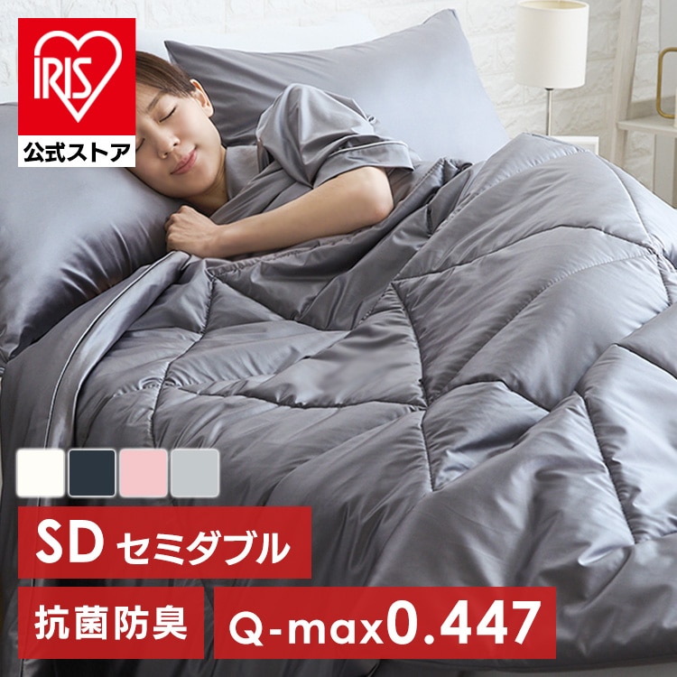 ブランケット シルクタッチシリーズ シルクタッチケット SD 夏用ケット 夏掛け 接触冷感 ひんやり もっちり しっとり なめらか 抗菌・防臭・防ダニ やわらか 洗える セミダブルサイズ クール仕様