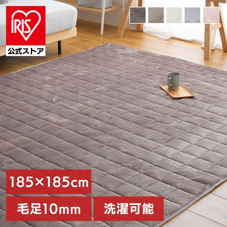 ［公式］ラグ ボリュームラグ 毛足ながい フランネル 185×185cm