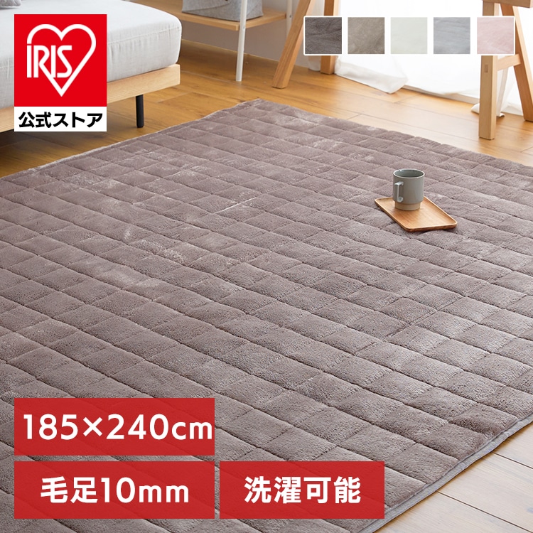 ［公式］ラグ ボリュームラグ 毛足ながい フランネル 185×240cm