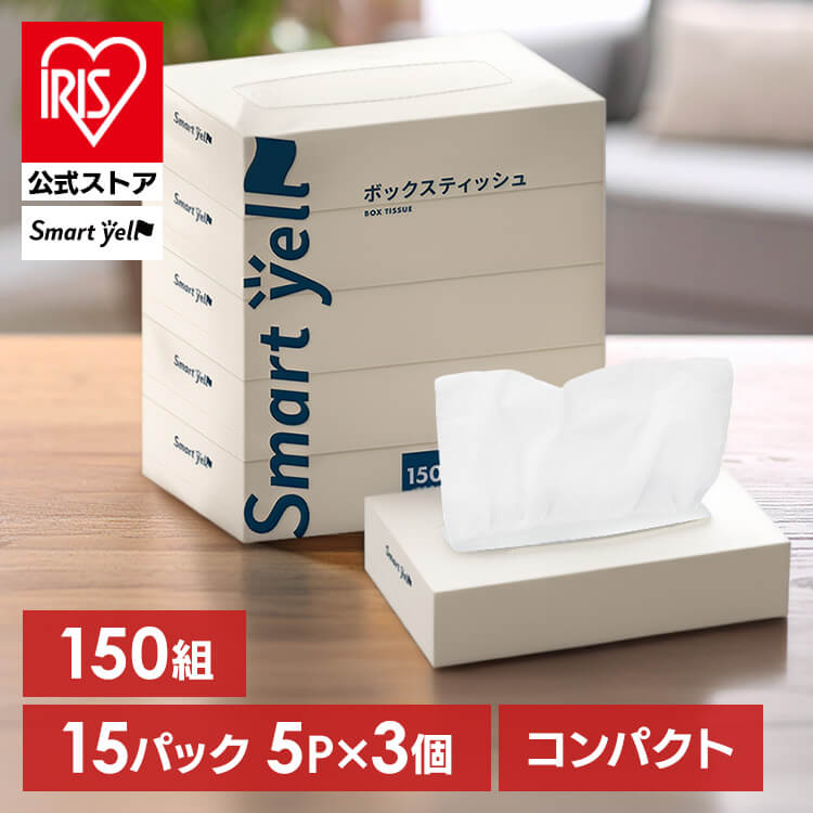 ［3個セット］ティッシュ スマートエール 300枚(150組)×5個パック まとめ買い 大容量 備蓄 アイリスオーヤマ