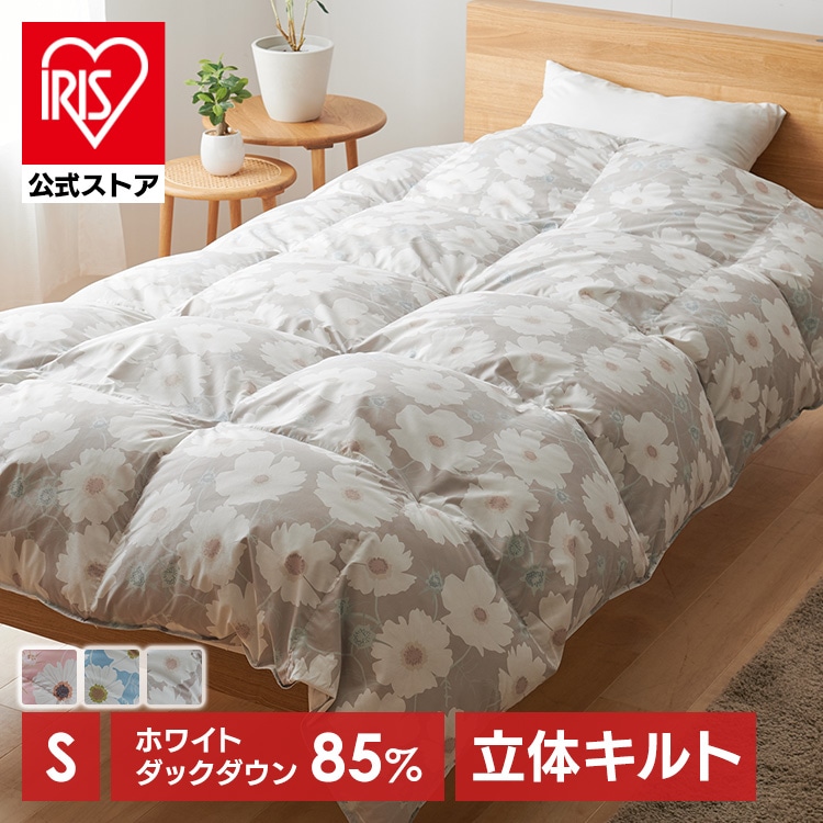 羽毛掛けふとん DQ-25012 ブラウン【時間指定不可】【代引不可】【同梱不可】