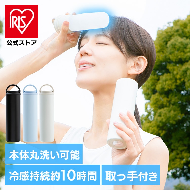 氷のうアイススティック　取っ手付き ブルー