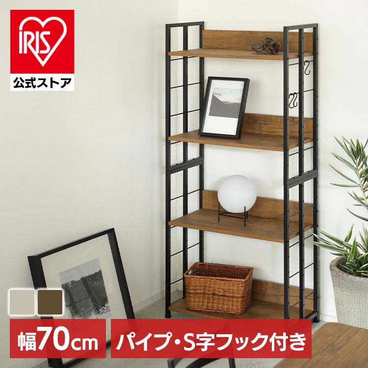 マルチラックM VMR-M70 ブラウン