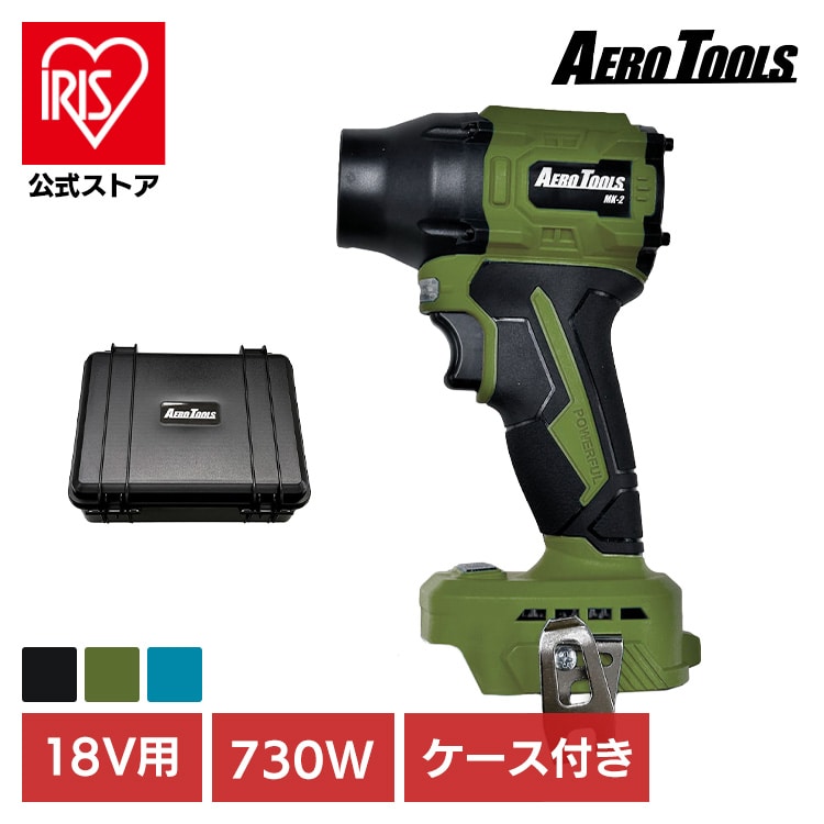 AERO TOOLS AERO TOOLS 電動ジェットブロワー MK-2 エアロブルー