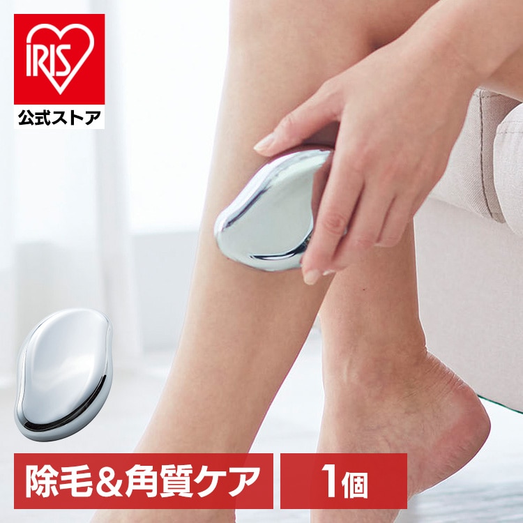 コジット 擦るだけ除毛パッド