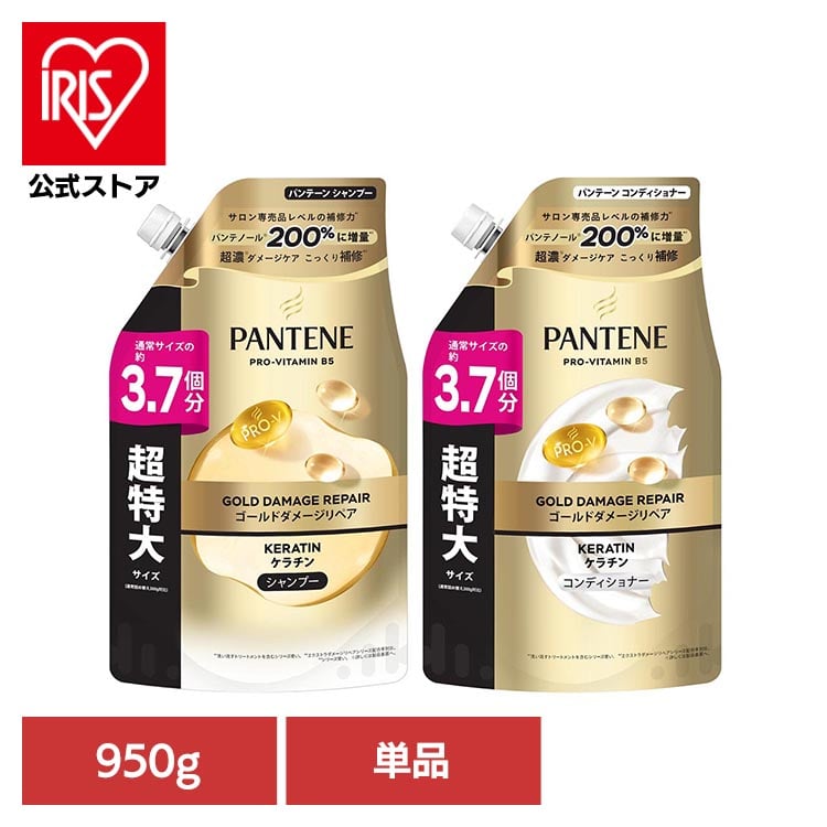 P&G パンテーン ゴールドダメージリペア 詰め替え 超特大950g シャンプー