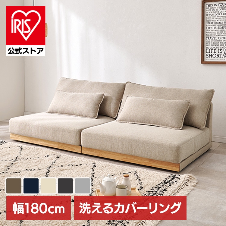 ローソファ LSF-4442-N-LGY ライトグレー【時間指定不可】【代引不可】【同梱不可】