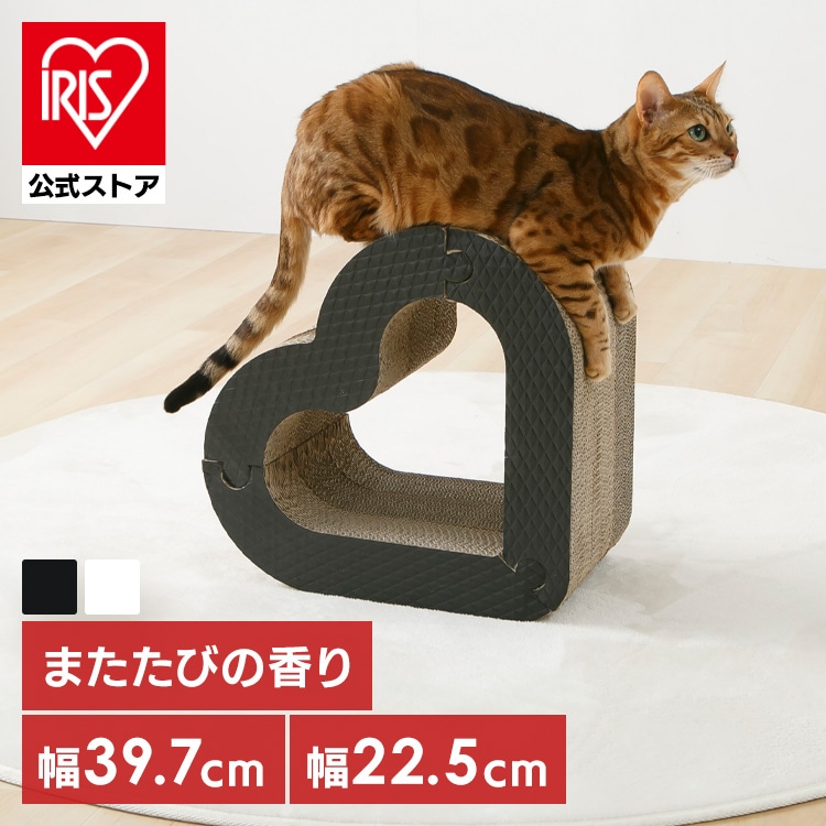 猫のつめとぎハート またたびの香り付き ホワイト