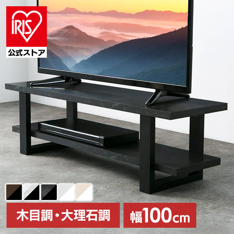 ヴィンテージTVボード LW-003-IR マーブルホワイト
