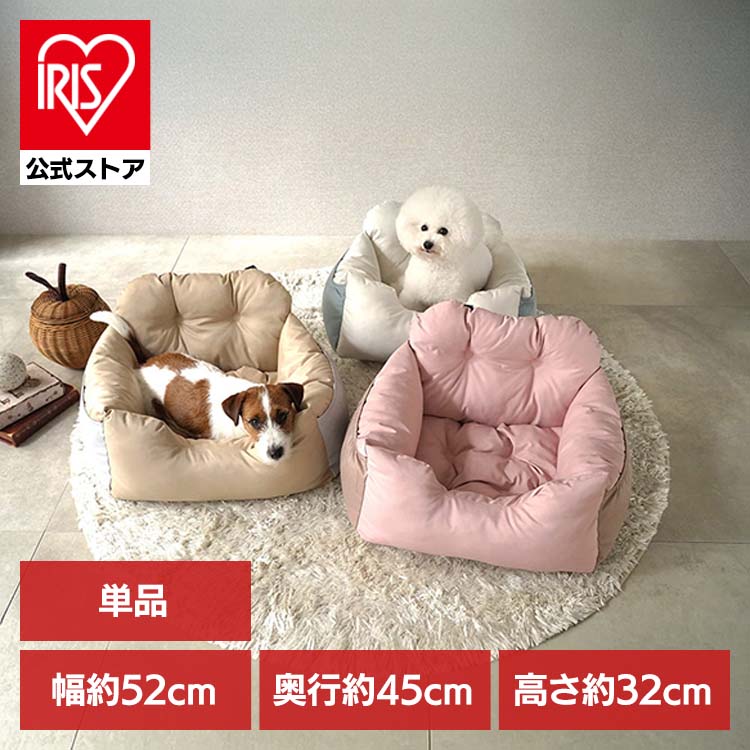 adorable pets ココツートン ドライブベッド ピンク×ブラウン