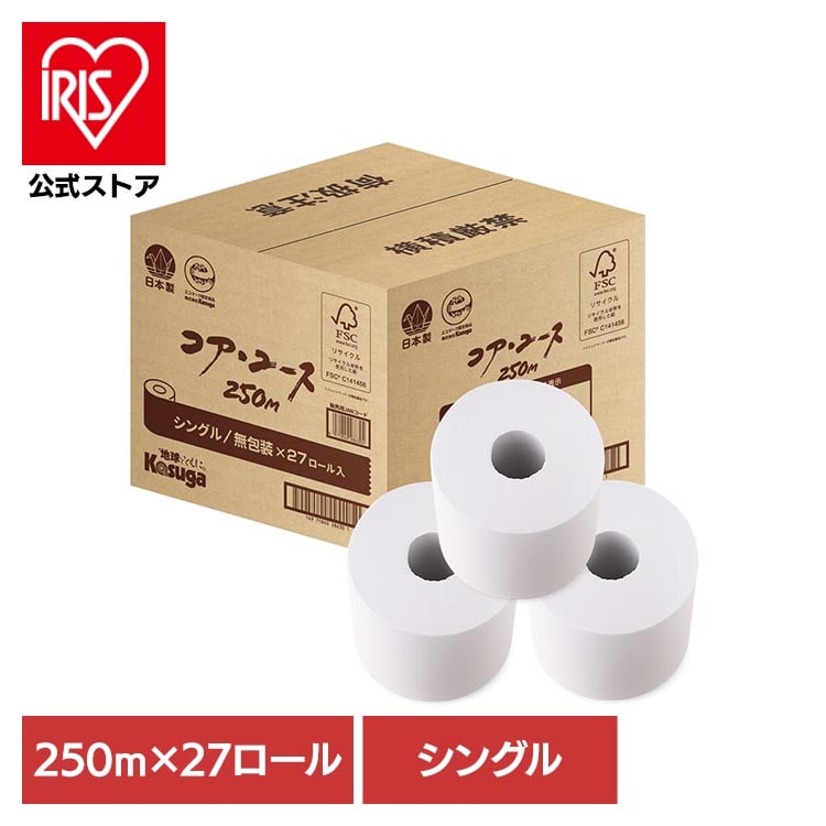 コアユース 無包装コアユース 1RS250M（27ロール入） 730366