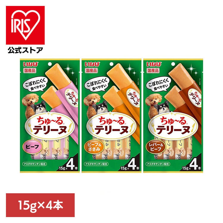 いなば ちゅ～るテリーヌ ビーフ 15g×4本 DS-472 ビーフ＆ささみ味