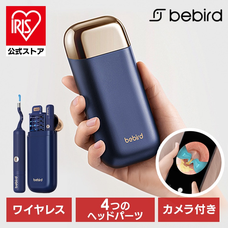 bebird スマート見える耳かき bebird Note6 Navy ネイビー IOT-BD-N6-NV
