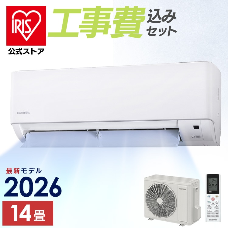 【標準取付工事費込】ルームエアコン 4.0kW IHF-4010G-W ホワイト 安心延長保証