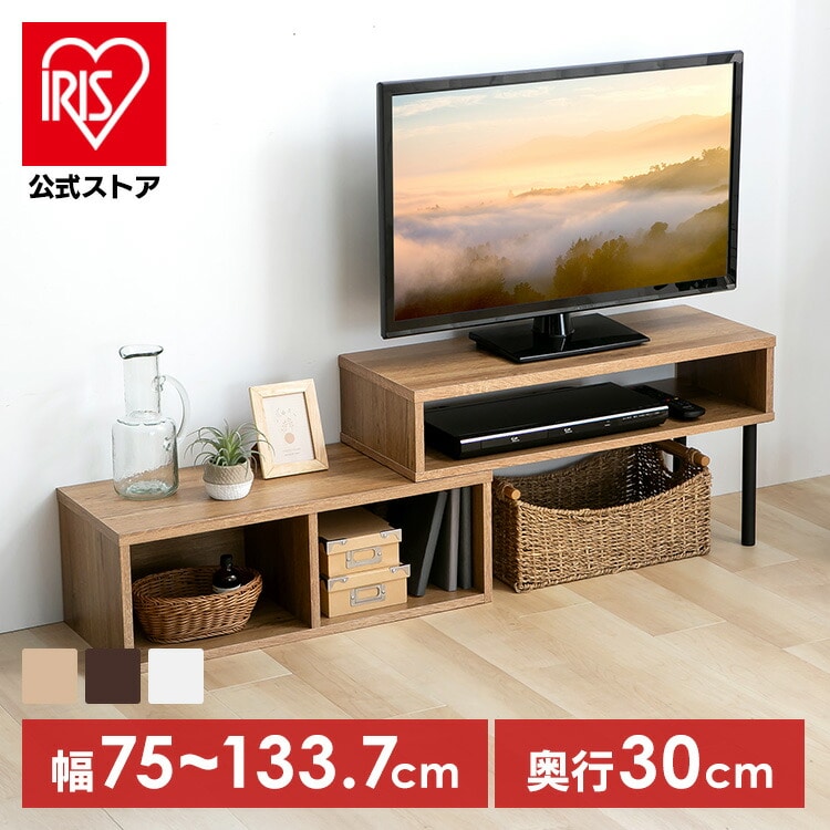 テレビ台 PSTD75 ブラウン