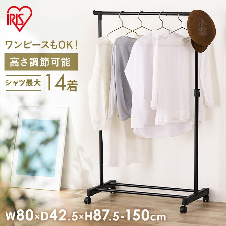 パイプハンガー シングルタイプ PE-E180R ブラック