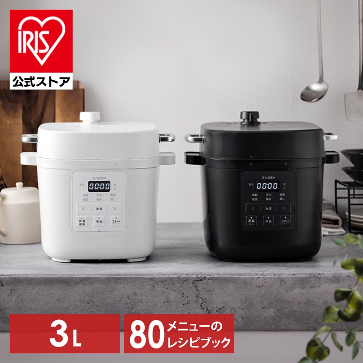 電気圧力鍋 3.0L PMPC-REMA3-H 自動メニュー15種類 ダークグレー