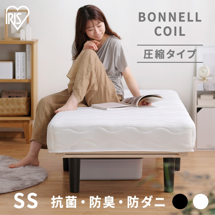 脚付きボンネルコイル セミシングル BAM-SS ブラック