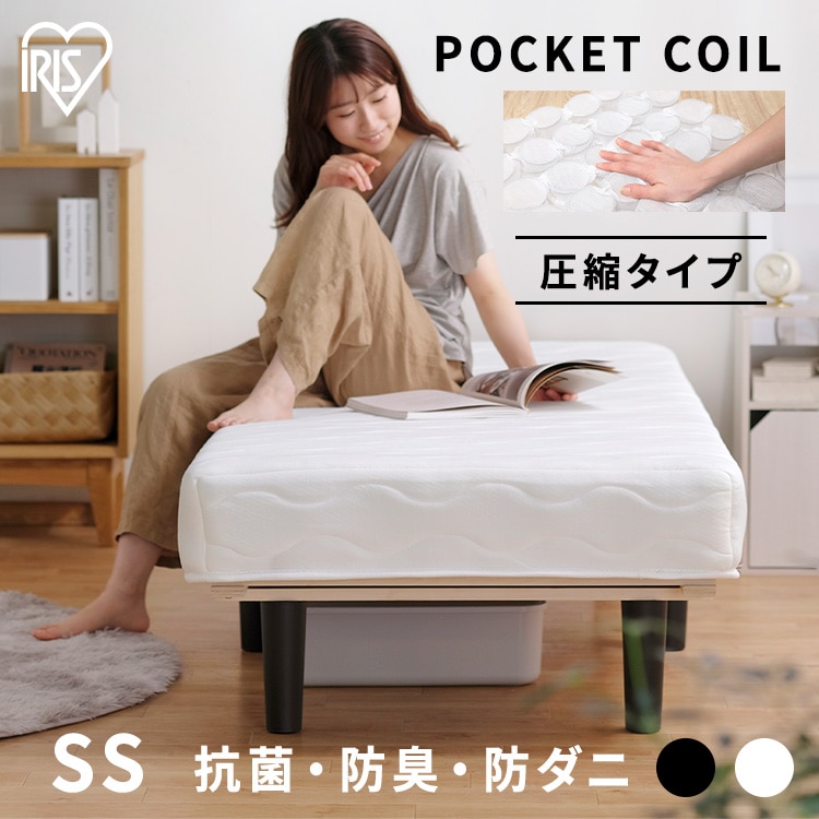 脚付きポケットコイル セミシングル PAM-SS ブラック