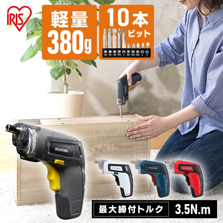 充電式電動ドライバー JDD352-W ホワイト/オレンジ