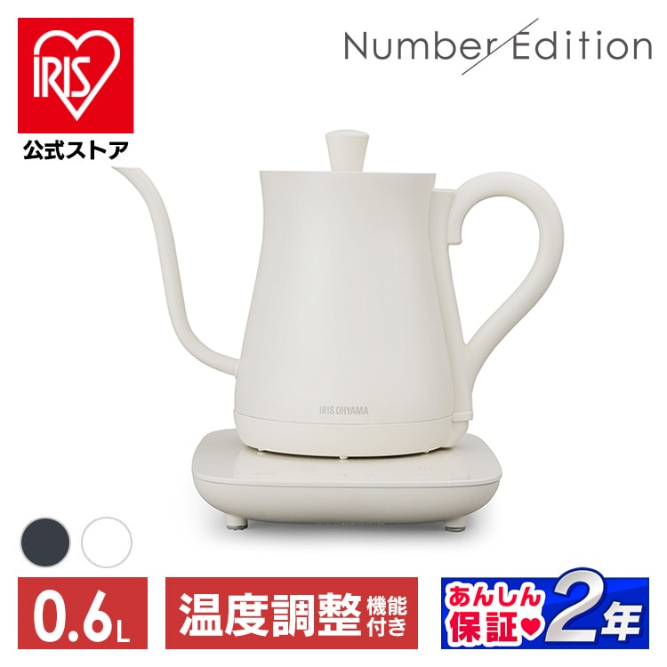 ［公式］ドリップケトル ケトル 電気ケトル 電気 電気ポット IKE-C601T-HA アッシュ