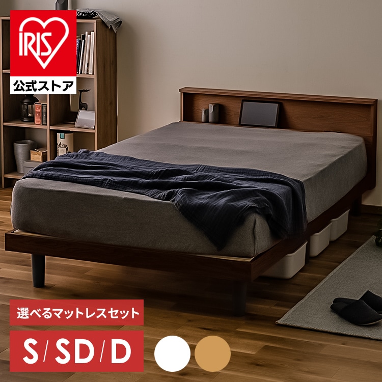 すのこベッド S SNB-S ホワイト