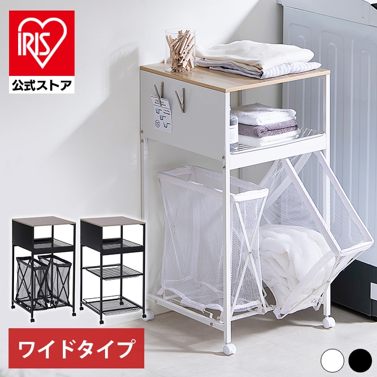 天板付きランドリーワゴン ワイドタイプ TLAW-B420 バスケットタイプ ブラック