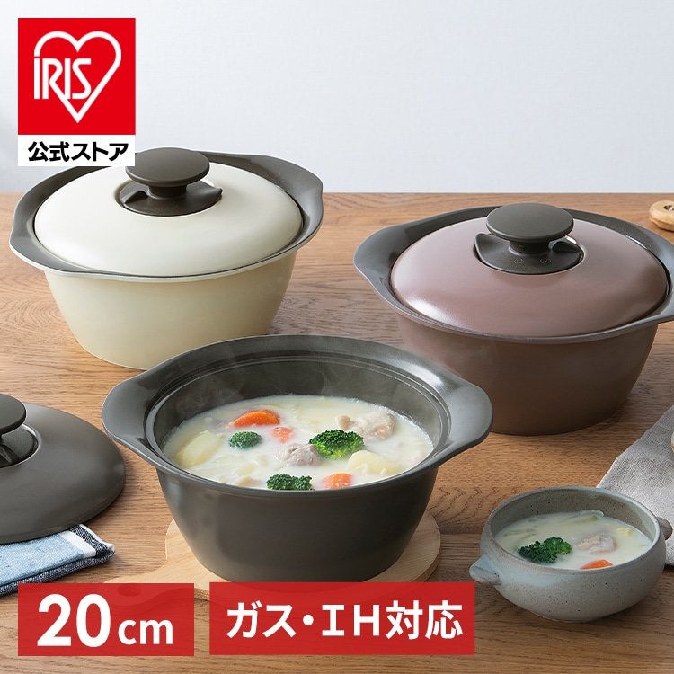 無加水鍋 20cm MKS-20 チャコールグレー