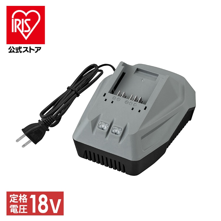 充電器 DBLC18H グレー