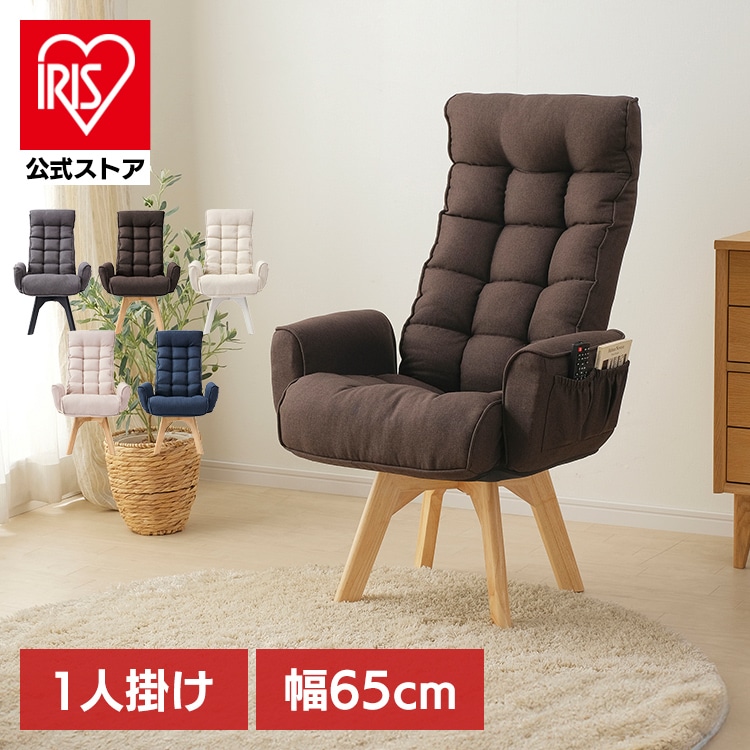 回転ファブリックチェア ハイバック FACN-KHB アッシュ