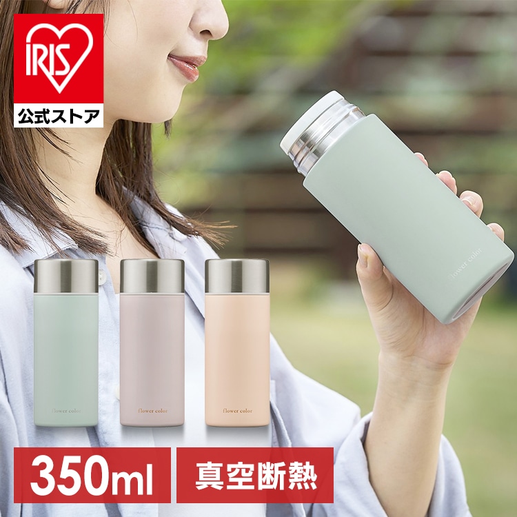 ステンレスマグボトル フラワーカラー350ml SM-FS350 ラベンダー