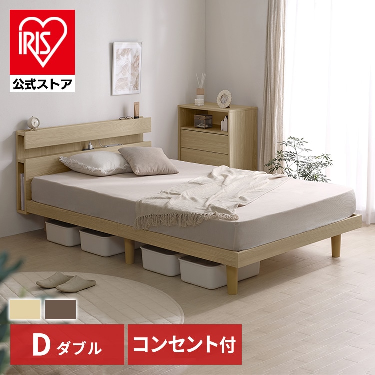 すのこベッド SNBS-D ウォールナット
